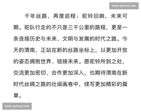 以生涯里程为坐标丈量成长与选择的长期价值与意义人生道路持续探索