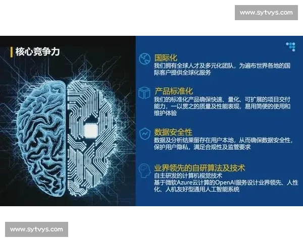 以体育品牌传播为核心的数字时代全球化战略创新路径研究与文化融合发展探析