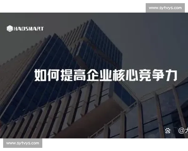 以市场价值驱动创新发展策略提升企业核心竞争力